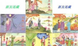 金平梅续集在线观看