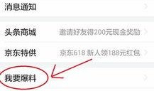 西安头条新闻怎么爆料,揭秘市民爆料背后的真相与行动