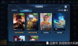 王者皮肤爆料最新小明,神秘新皮肤亮相，小明化身传奇英雄！