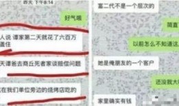 江安黄琴爆料案件最新