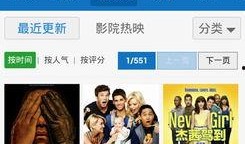 调碟网在线观看,在线音乐盛宴，畅享海量音乐资源