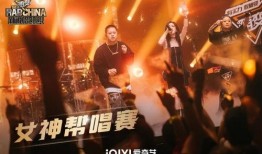 巅峰说唱爆料视频大全下载,揭秘说唱界幕后故事