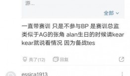 大爷直播爆料大全最新,大爷直播爆料大全深度解析