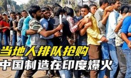 印度和中国的最新爆料,揭秘两国最新爆料背后的故事与影响